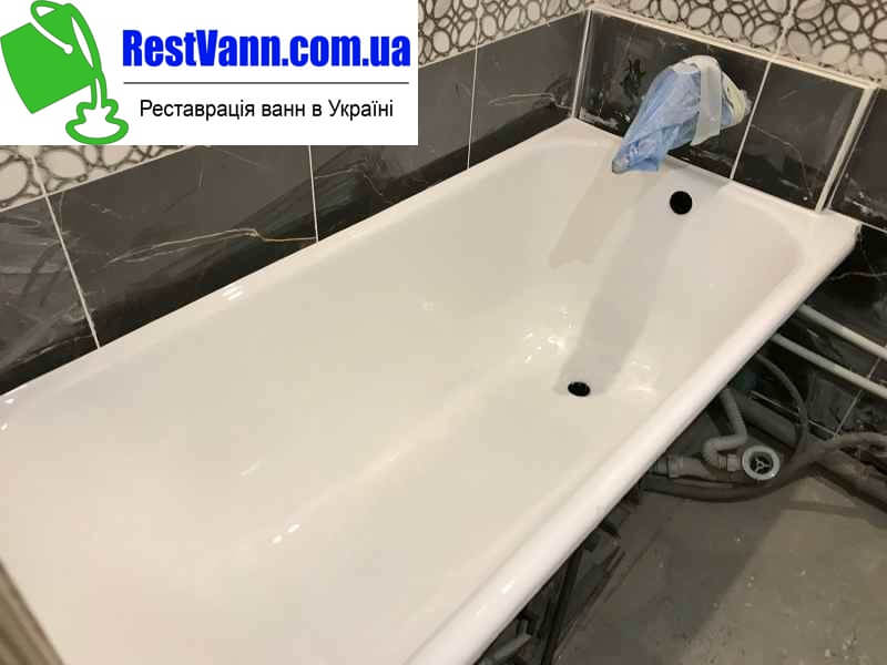 Реставрація ванн в Вінниці 