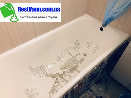 Реставрація ванни емаллю
