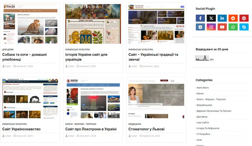 скріншот сайту direct-site-ua.blogspot.com