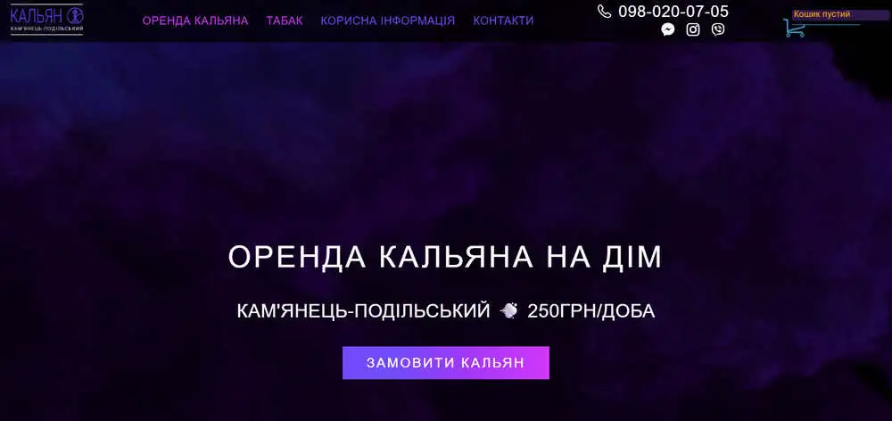 скріншот сайту kalyan.k-p.net.ua