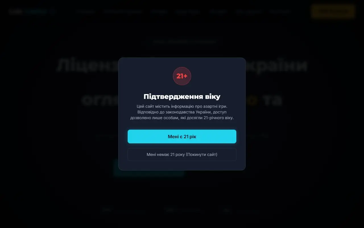 скріншот сайту lois-casino.com