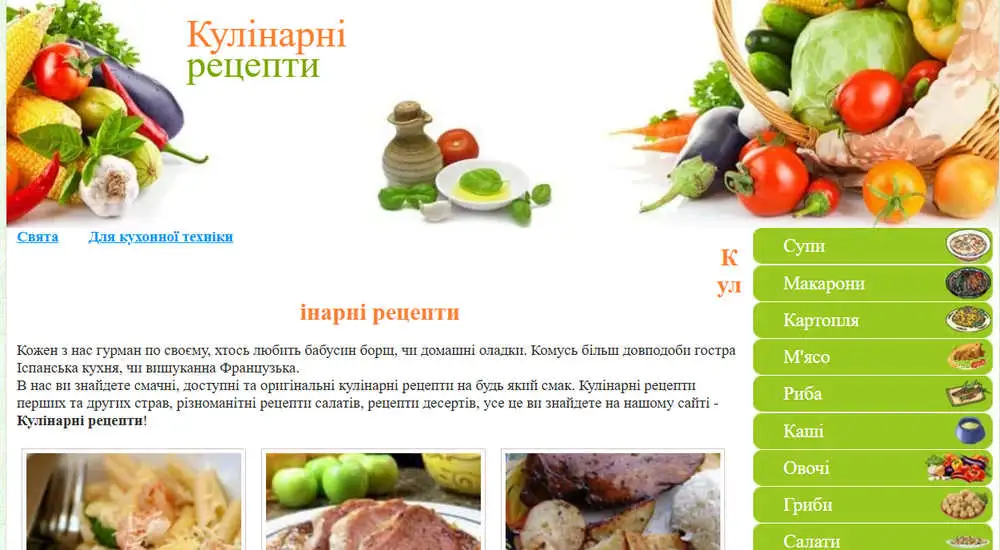 скріншот сайту marena.pp.ua