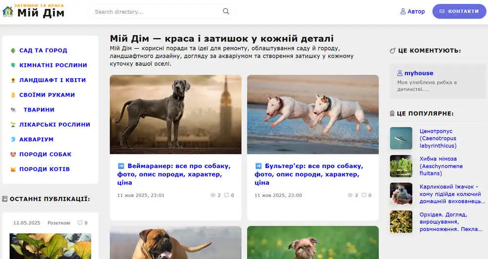 скріншот сайту md.org.ua